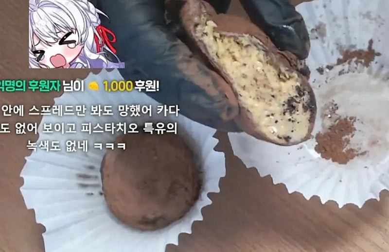 슬슬 사기매물 늘어나고 있는 두쫀쿠.jpg | 인스티즈