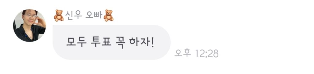 팬들이 시위 때 응원봉 들고 나간 것을 최소 부끄럽지는 않을 것 같은 아이돌 | 인스티즈