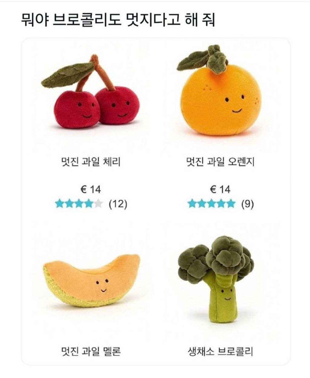 인기없다고 차별하는 회사 | 인스티즈