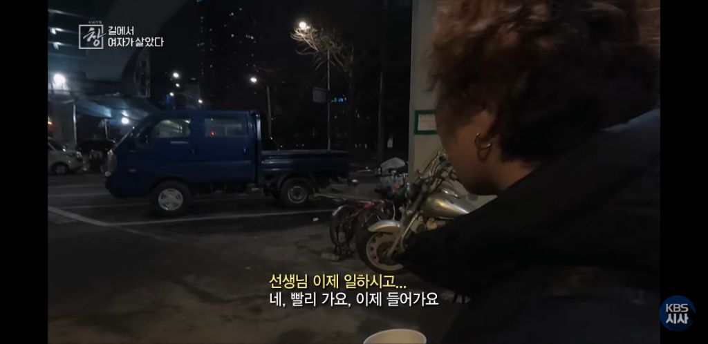 여자노숙인이 자는 화장실 | 인스티즈