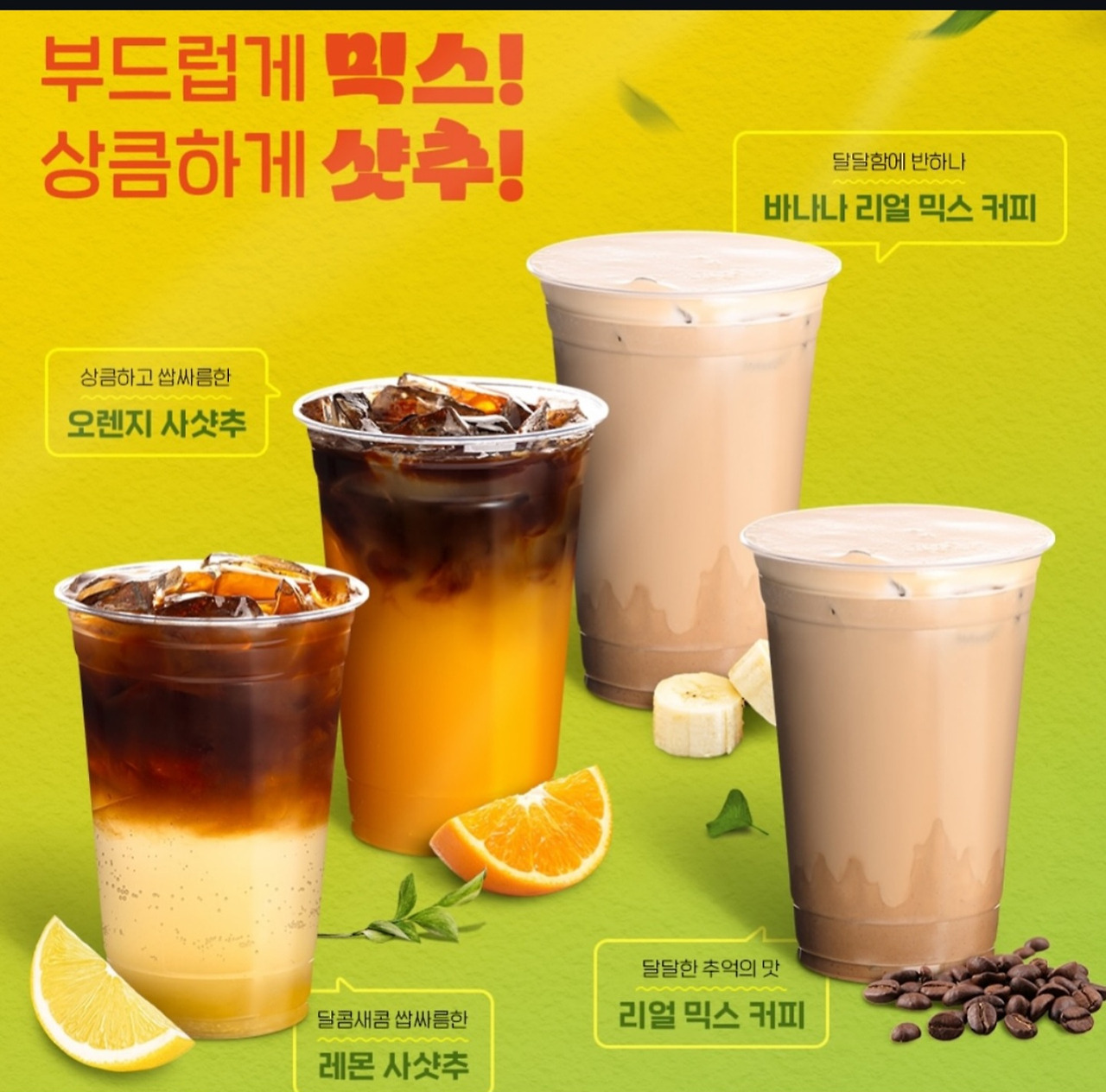 컴포즈 이미지