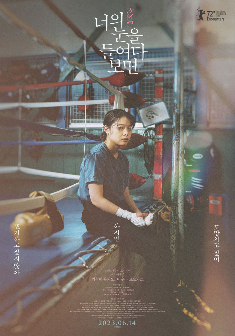 또 대박난 심은경 일본 영화 커리어 | 인스티즈