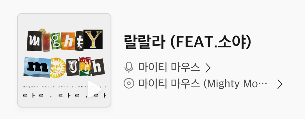 회식&가족들이랑 노래방갔을때 흥돋우는 노래 추천 해드림 ㅋ | 인스티즈