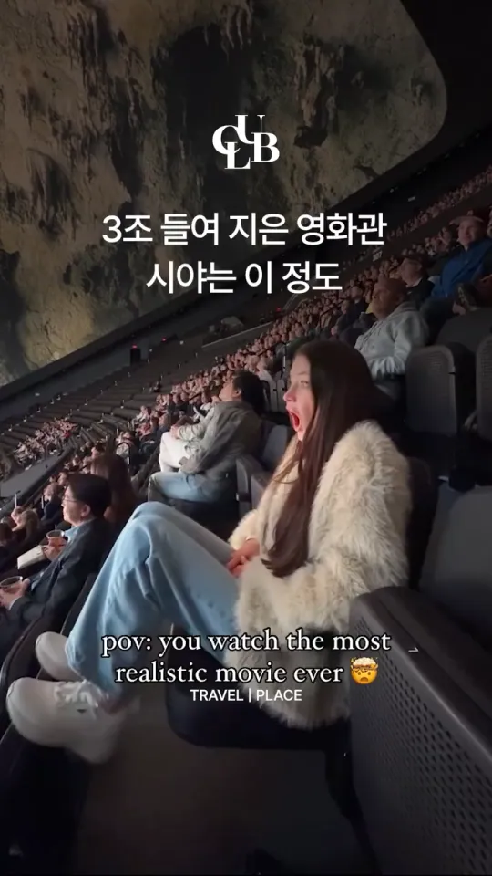3조 들여서 지은 영화관 시야 | 인스티즈