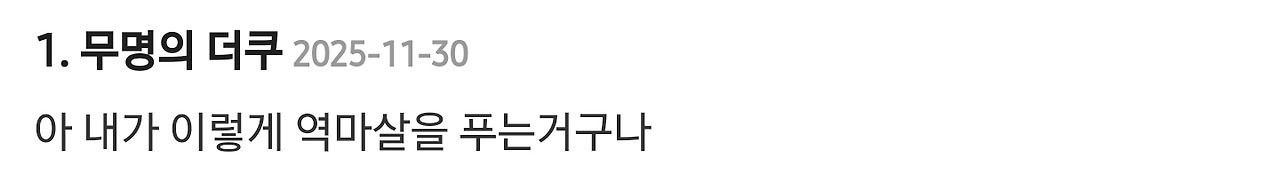 요즘 나보다 더 해외여행 많이하는 내.... | 인스티즈