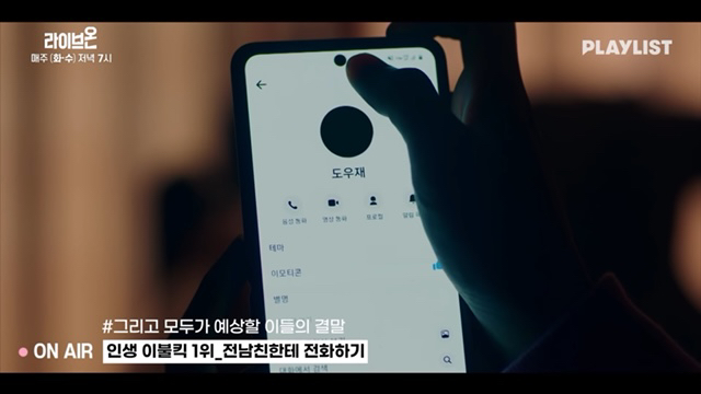 [라이브온] 요즘 광대승천하게 만드는 급식커플 (feat. 귀여움+현실고증) | 인스티즈