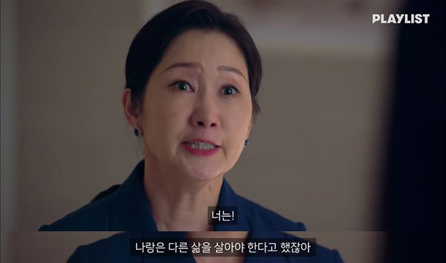 가스라이팅으로 딸 자존감 박살내는 엄마 유형.jpg (딸 지능이 높을수록 더 환장) | 인스티즈