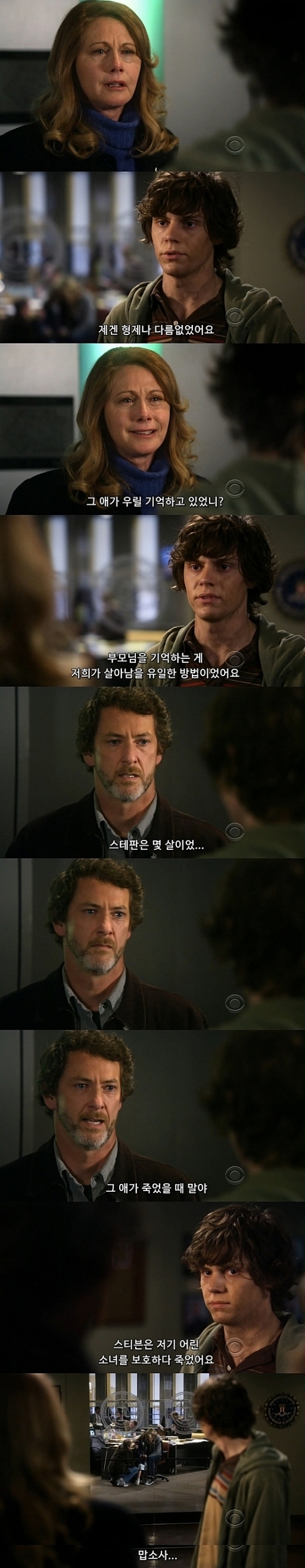 10초만에 애가 사라지는게 말이 되나 .... jpg (하편) | 인스티즈