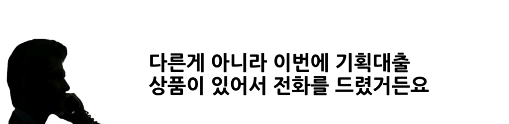 보이스피싱 사기 전화 받은 사람이 하필이면 형사 | 인스티즈