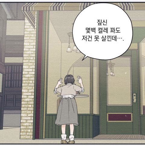 나랑 똑같이 생긴 애가 날 창문에서 밀더니 나인 척하고 우리 아부지랑 떠났어요; | 인스티즈