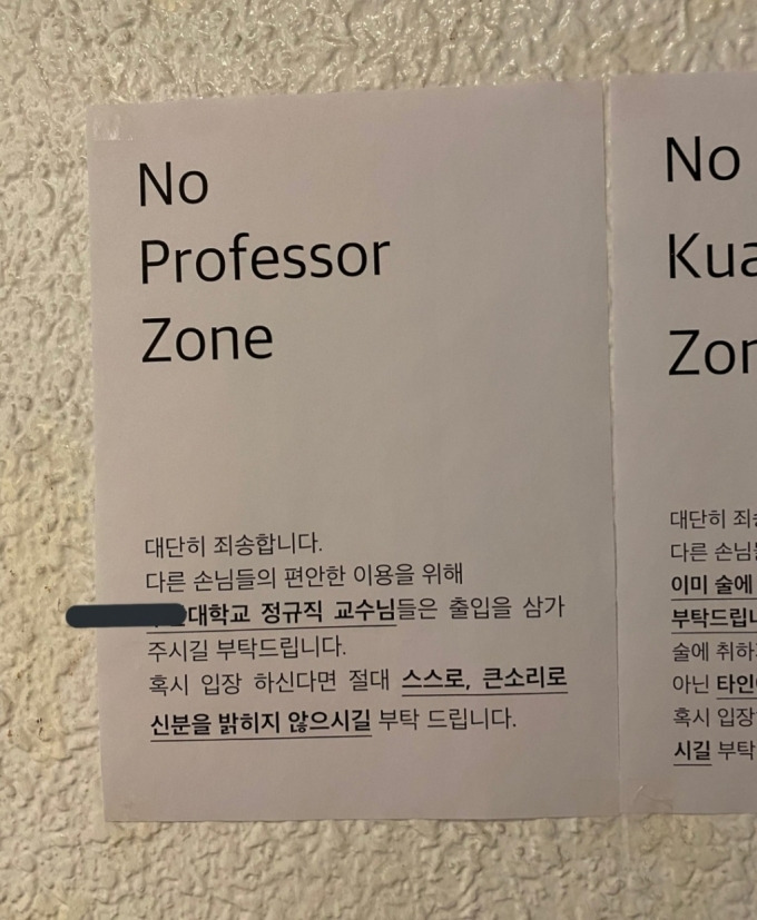 노ㅇㅇ존 | 인스티즈