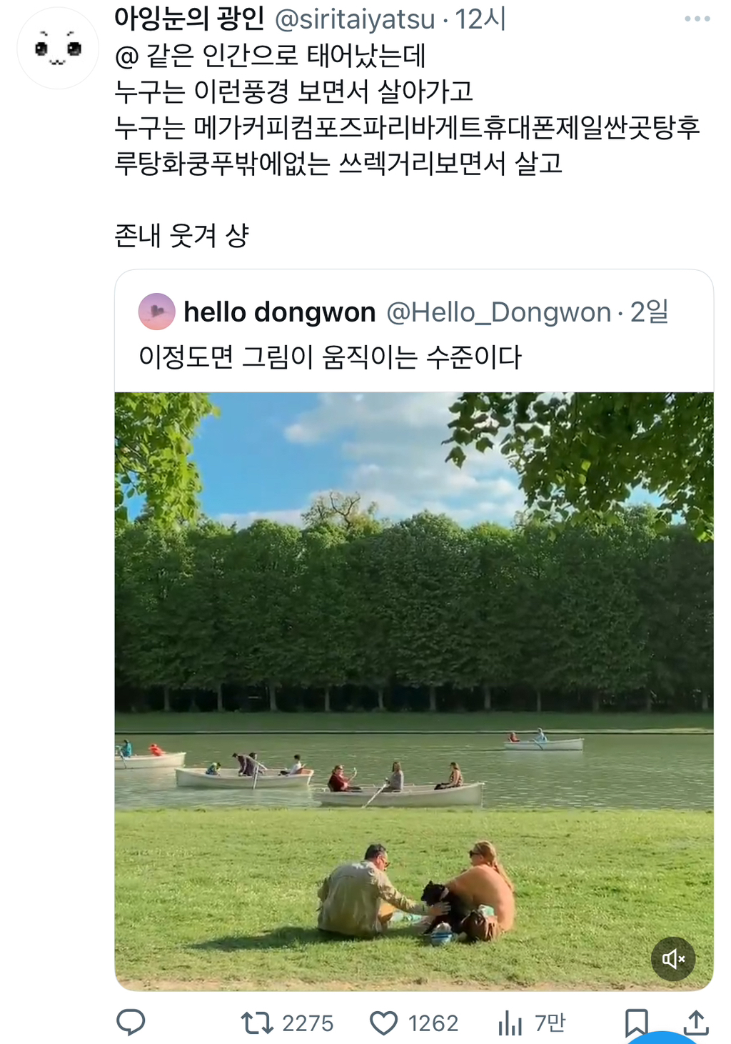 다른 나라에 가면 그냥 평생 알바하고 월세에 살아도 그냥 그렇구나 하고 25-6살까지 이것저것 해보고 대학가는게 당연하다는데.twt | 인스티즈