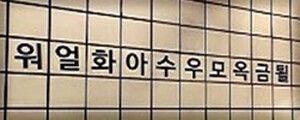 일주일 체감 속도 | 인스티즈