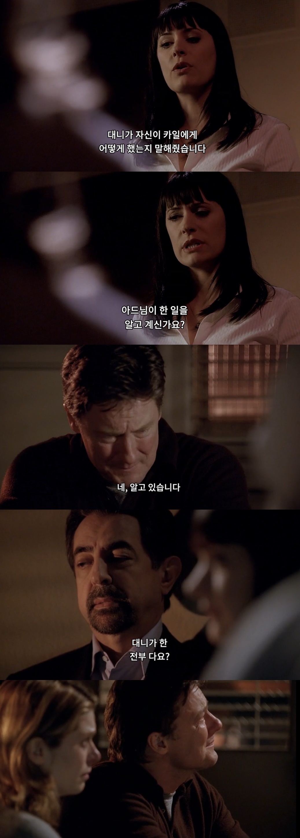 자기 방에서 실종된 아동을 수색하다 밝혀진 충격적인 진실. jpg (하) | 인스티즈