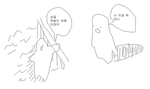 저기인디고블루바다에창백한입술한조각헤엄쳐간다그때그뜨거운레몬맛이야 | 인스티즈