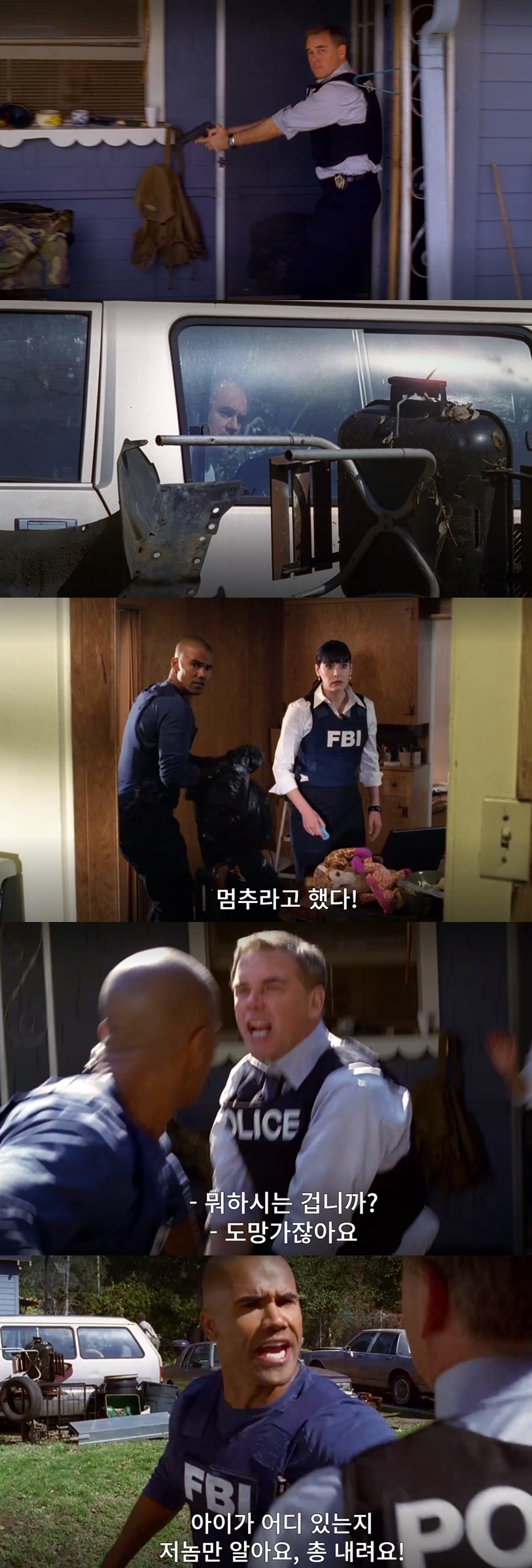 자기 방에서 실종된 아동을 수색하다 밝혀진 충격적인 진실. jpg (상) | 인스티즈