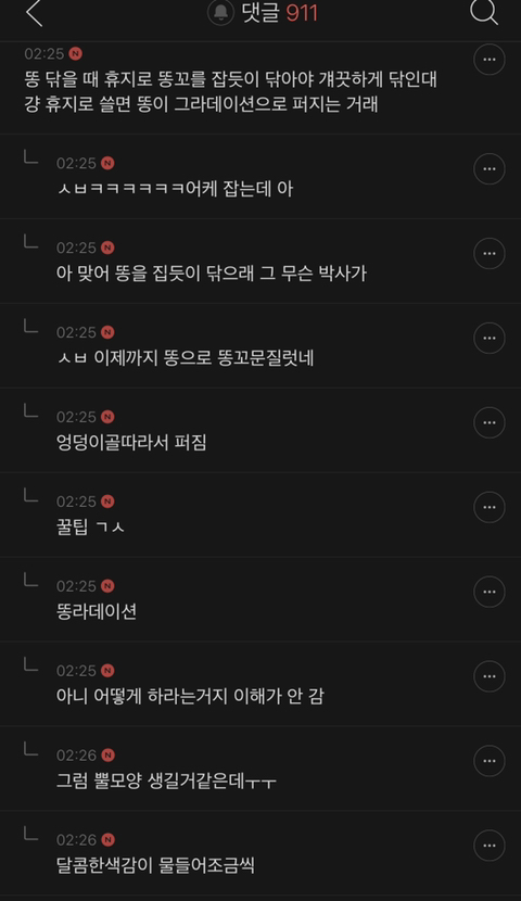 내가 손수 모은 준웃 양 많음 스압 | 인스티즈