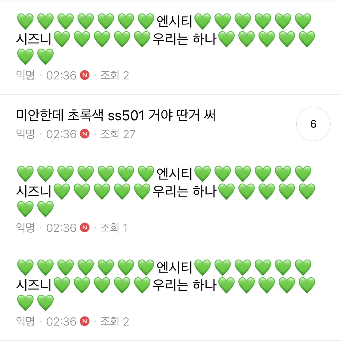[준웃모음] 내가 아이돌한다면 제일 되기 싫은게 ㅂㅇㅈ고 제일 되고 싶은게 ㅇㅇㅌㅈ임 | 인스티즈