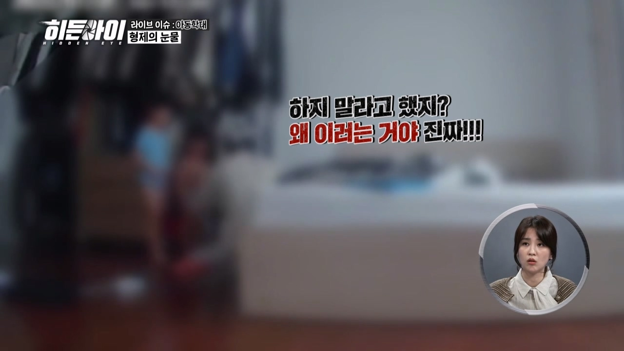 이런 사람이 애를 키우는게 맞나 싶은 히든아이 아동학대.jpg | 인스티즈