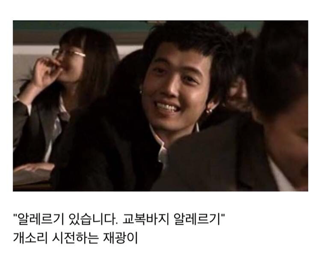 공효진이 여주고 정경호가 4대천왕 중 한명인 귀여니 소설 영화, 다섯개의 별.jpg | 인스티즈