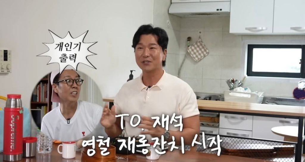 유재석이 코미디언 김시덕에게 용돈 챙겨주서면서 한 이야기 | 인스티즈