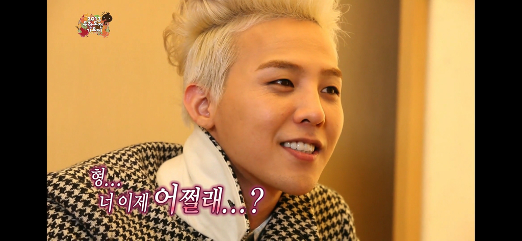 무도가요제 보는데 지디형돈 너무,, 찐이다. 지디가 정형돈을 너무 좋아함 | 인스티즈