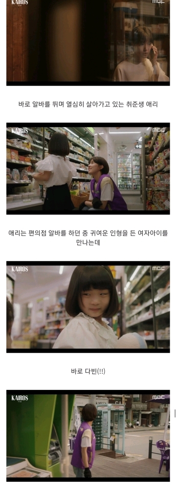 첫방부터 남주 멘탈은 미친듯이 갈리는데 웰메이드 각이 서는 드라마.jpg (눈물주의) | 인스티즈