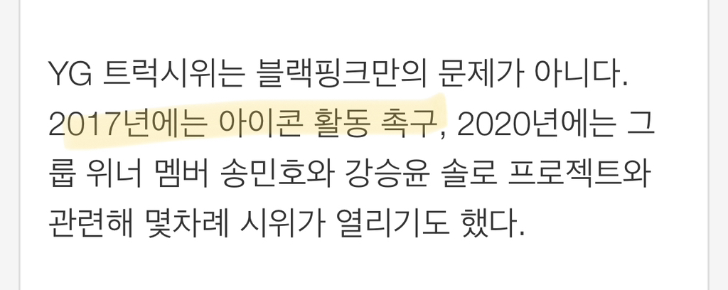 아이돌 케이팝 문화의 시초 | 인스티즈