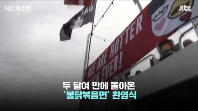 덴마크 판매금지 해제 이후 불닭볶음면 근황 | 인스티즈