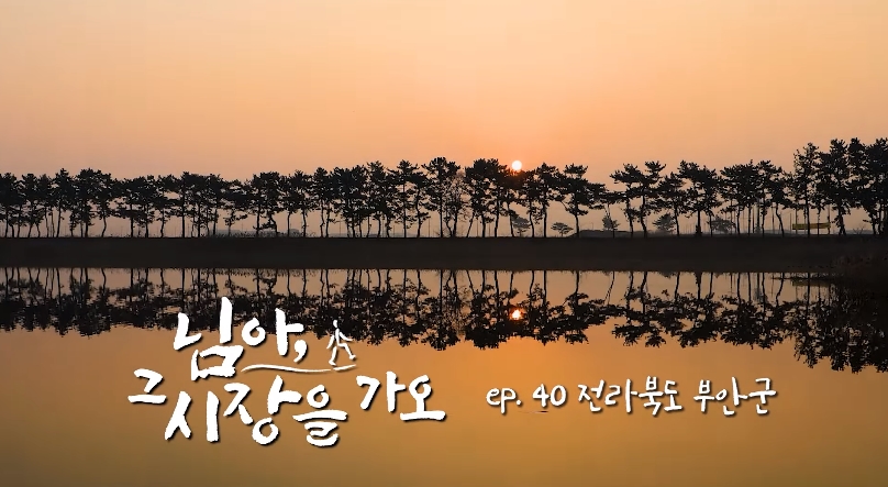 백종원 유튜브 순기능 | 인스티즈