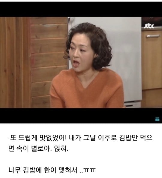 온김밥 이미지
