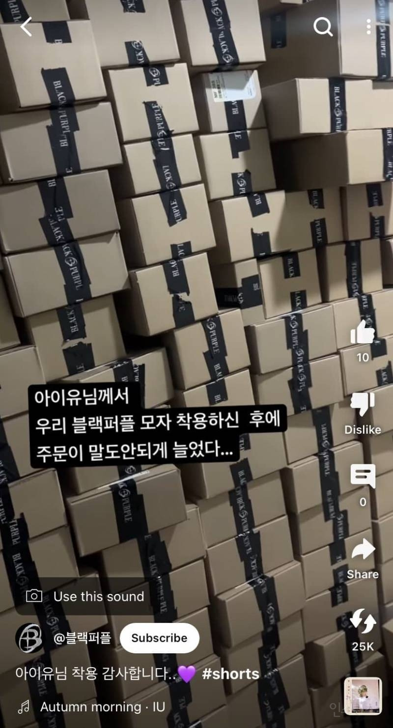 아이유가 착용해서 주문량 늘었다는 모자 | 인스티즈