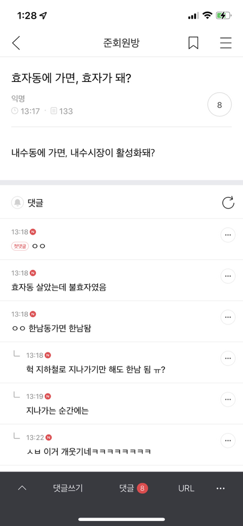 내가 손수 모은 준웃 양 많음 스압 | 인스티즈