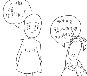 이세계 환생 로판물 특징 | 인스티즈