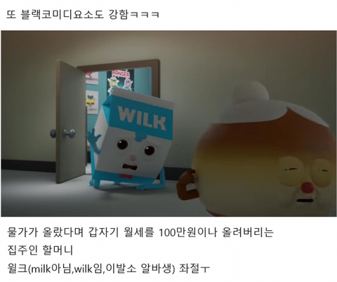 요즘 소소하게 반응 오고 있는 국산 애니 | 인스티즈