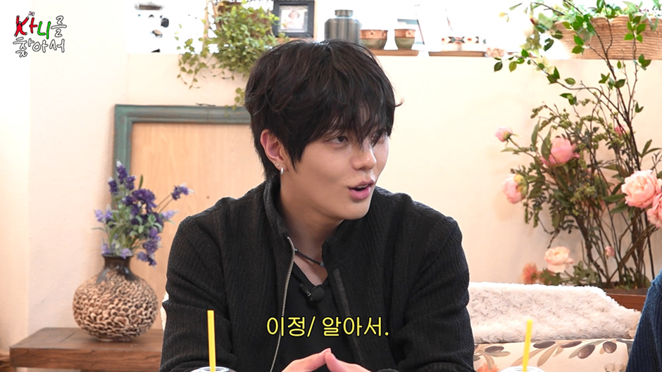 카니가 보플 연생들한테 배운 신조어 | 인스티즈