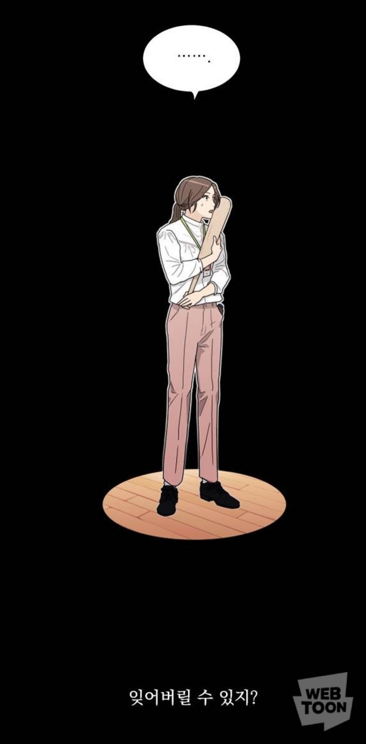 퇴사하고 새 삶 살아보려고 대학에 들어갔는데 과동기 한명이 자꾸 나한테 틱틱대더라? 그런데 생각해보니까 내 잘못이야... | 인스티즈