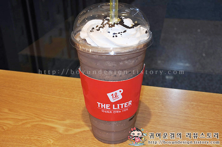 더리터커피 jpg. - 막이슈 - 쭉빵카페 더리터커피 jpg.