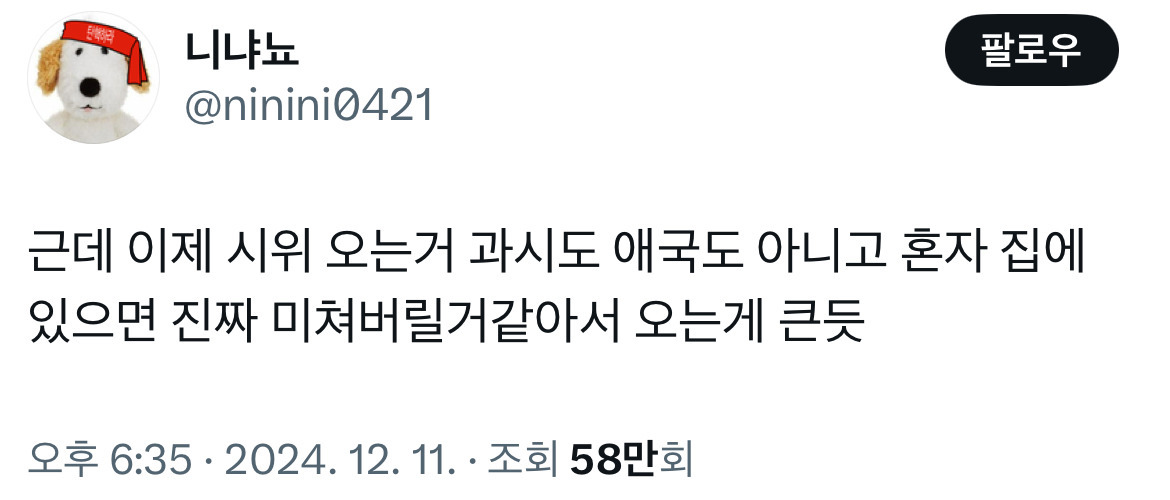 시위 나가는 이유.jpg | 인스티즈