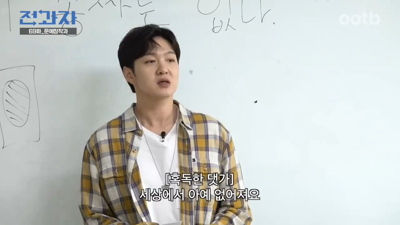 이창섭이 전과자 수업중에 쓴 동화 세상에 꽁짜는 없다 | 인스티즈