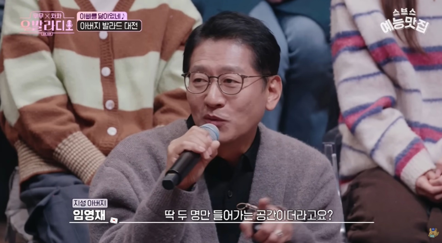 부모님이랑 단 둘이 코노 갈수 있다 VS 없다 | 인스티즈