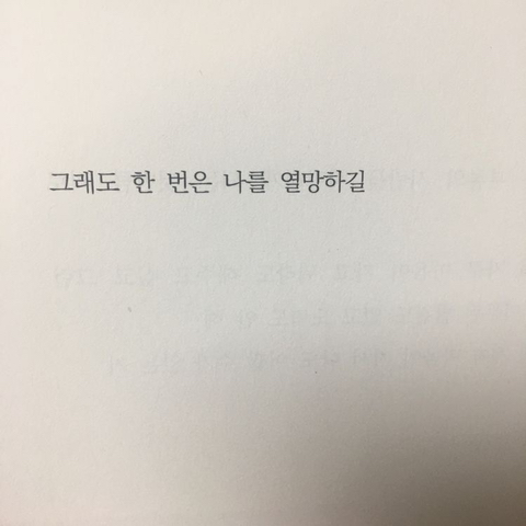 저기인디고블루바다에창백한입술한조각헤엄쳐간다그때그뜨거운레몬맛이야 | 인스티즈