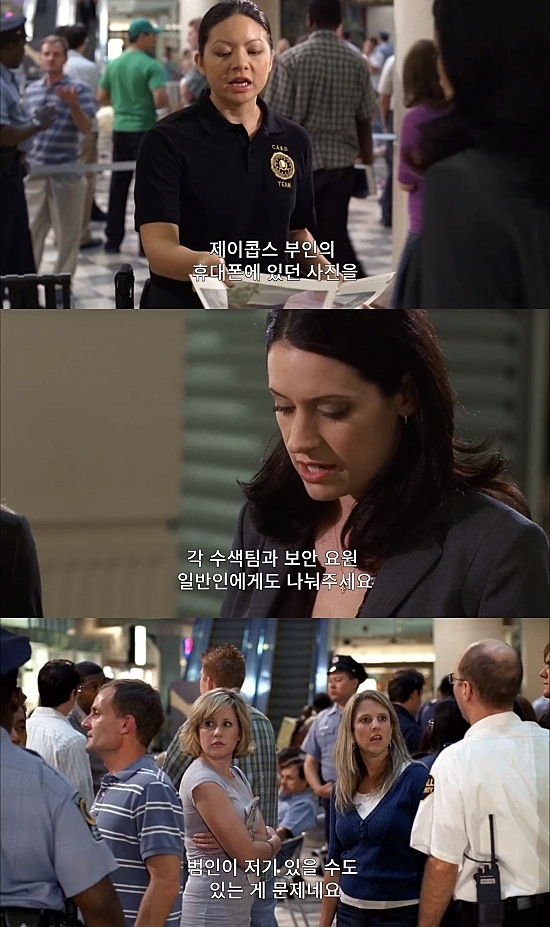 백화점에서 애가 실종됐는데 한시간안에 찾아야함.jpg (상편) | 인스티즈