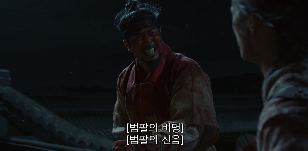 [킹덤] 보면서 자꾸 흑막 아닐까 의심하게 만든 캐릭터 | 인스티즈