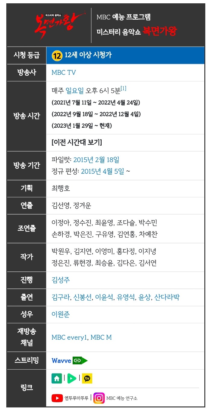첫 방송한 지 10년 된 예능 | 인스티즈