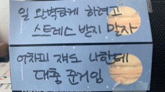 행복이란, 좋은 사람들과 낭비한 시간 | 인스티즈