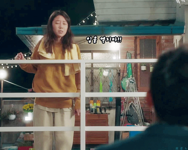 여주랑 남주가 첫방부터 막방까지 미친듯이 싸우는 드라마(feat 키스신) | 인스티즈