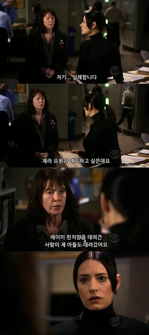 10초만에 애가 사라지는게 말이 되나 .... jpg (상편) | 인스티즈