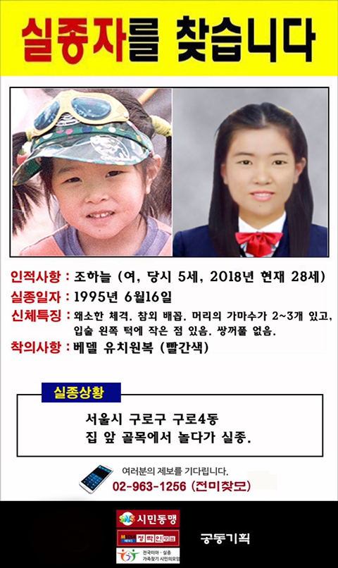 거침뚫고 하이킥 - 신애의 가족 | 인스티즈