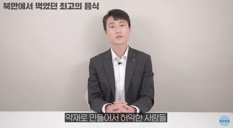 북한 군인이 말하는 최악의 음식 | 인스티즈